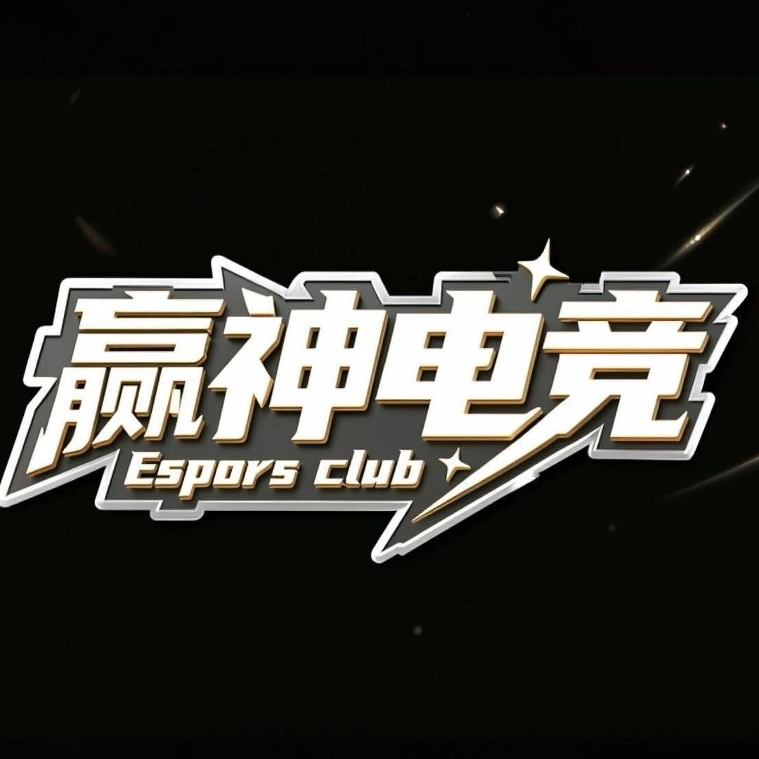 赢神电竞（三角洲行动）