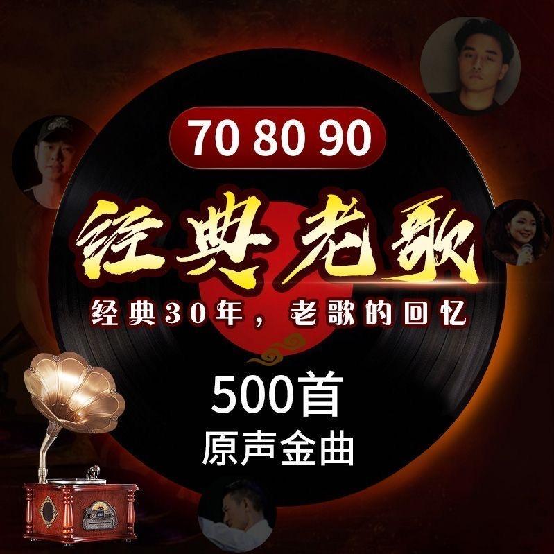 经典9