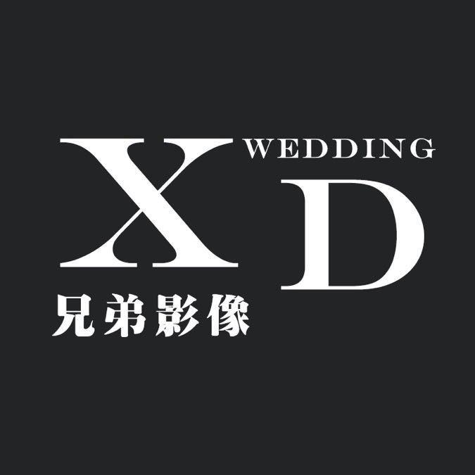 松溪县兄弟摄影工作室