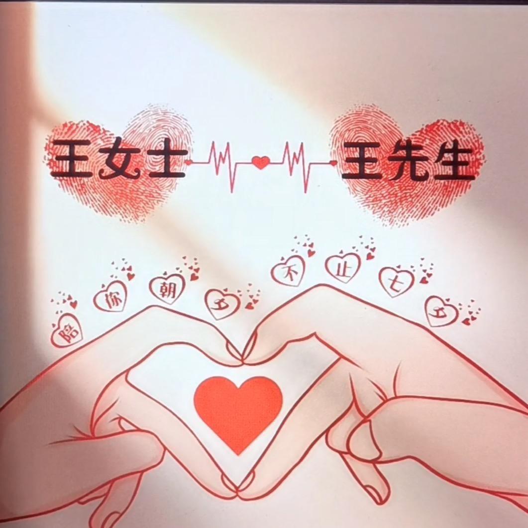 A99克拉的爱