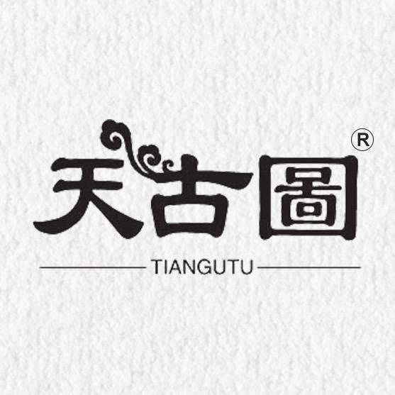 天古图复古女鞋