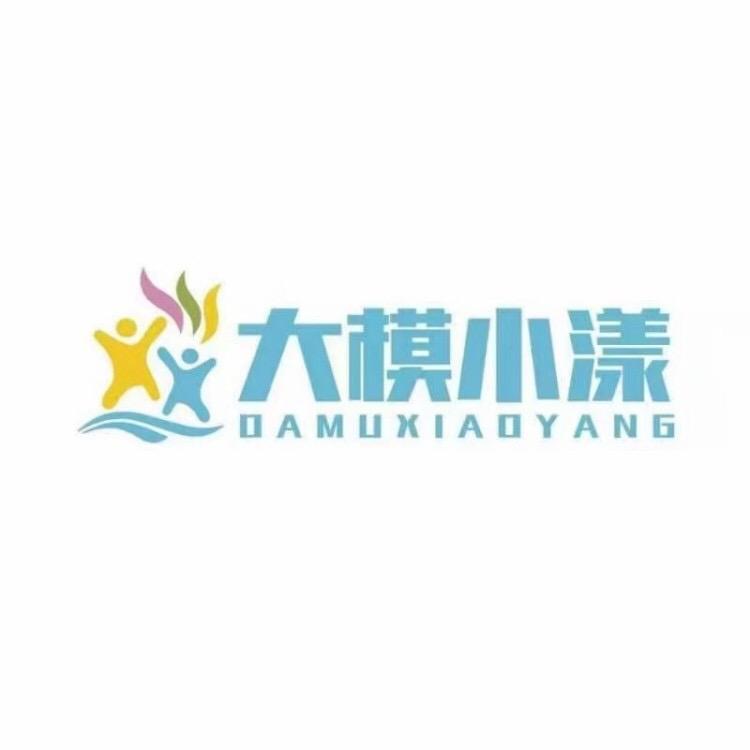 兰州大模小漾幼儿托育 儿童游泳