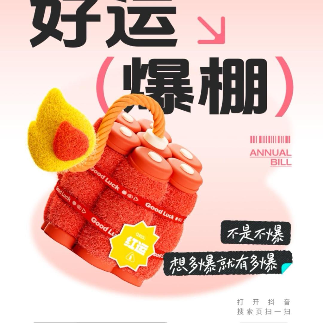 青春有你真的好