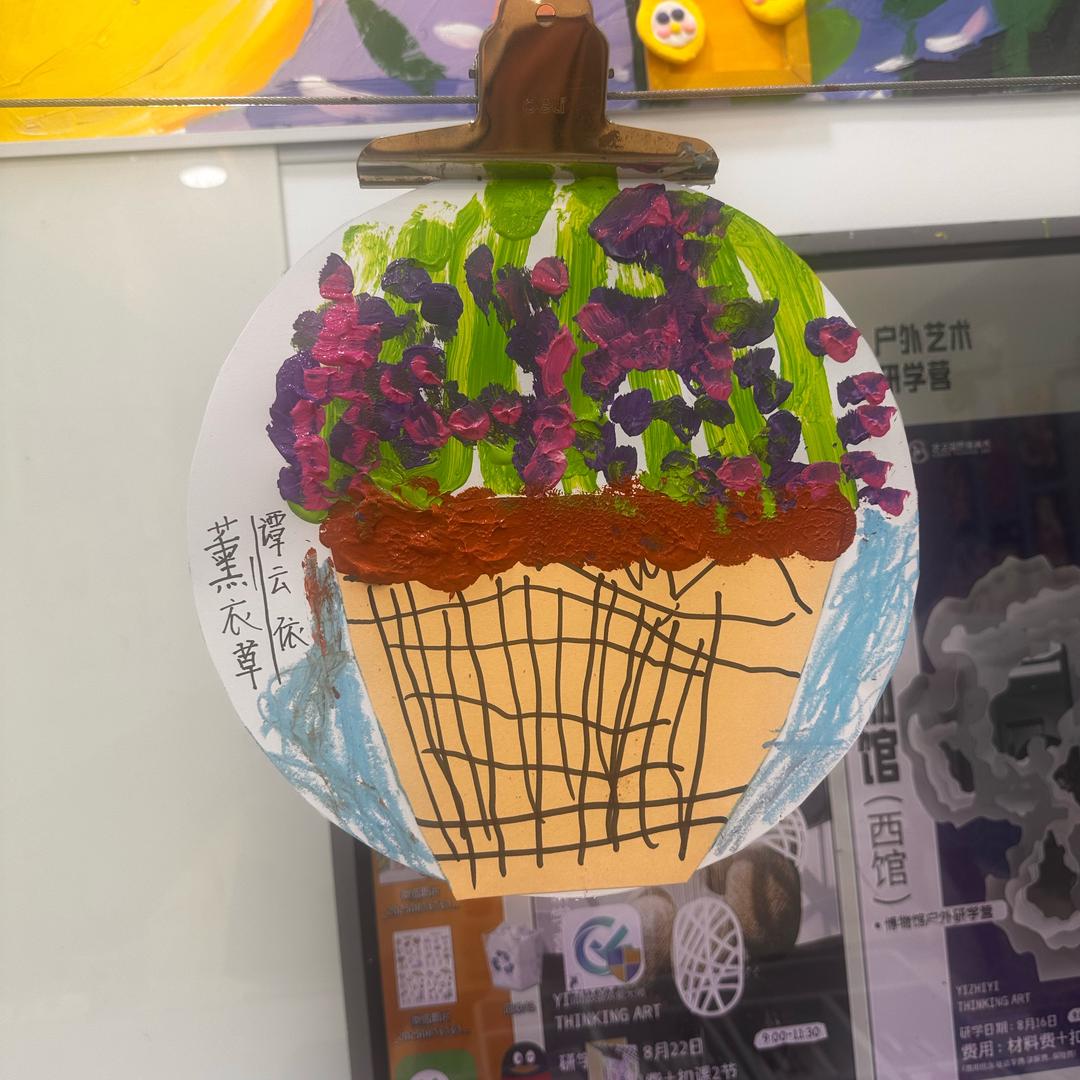 🧍♀️玫玫