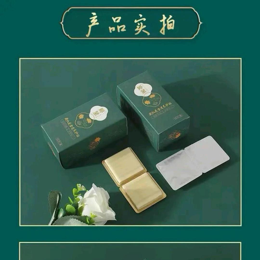 花园秘密