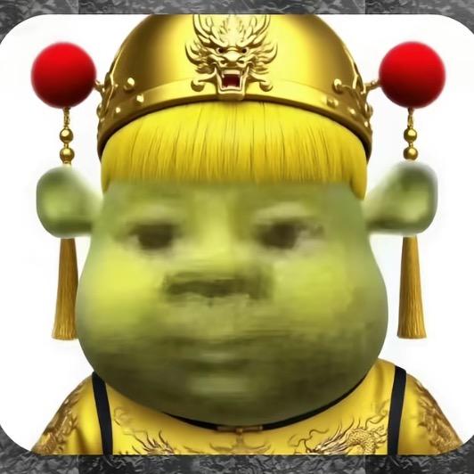 来财