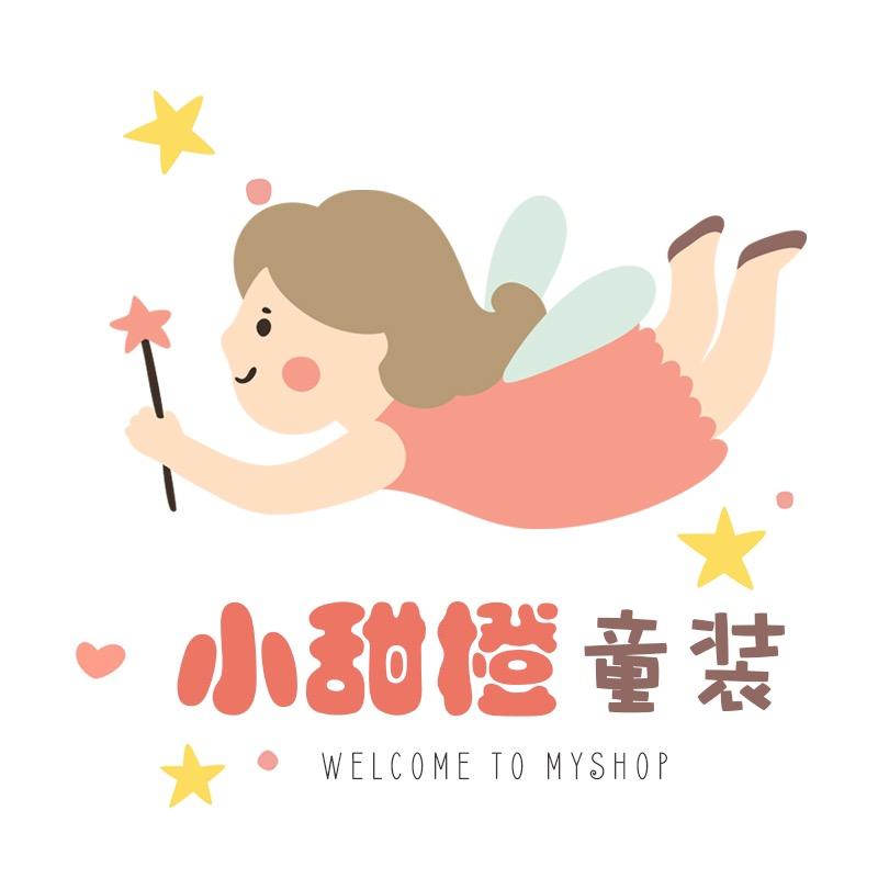 甜橙妈童装店
