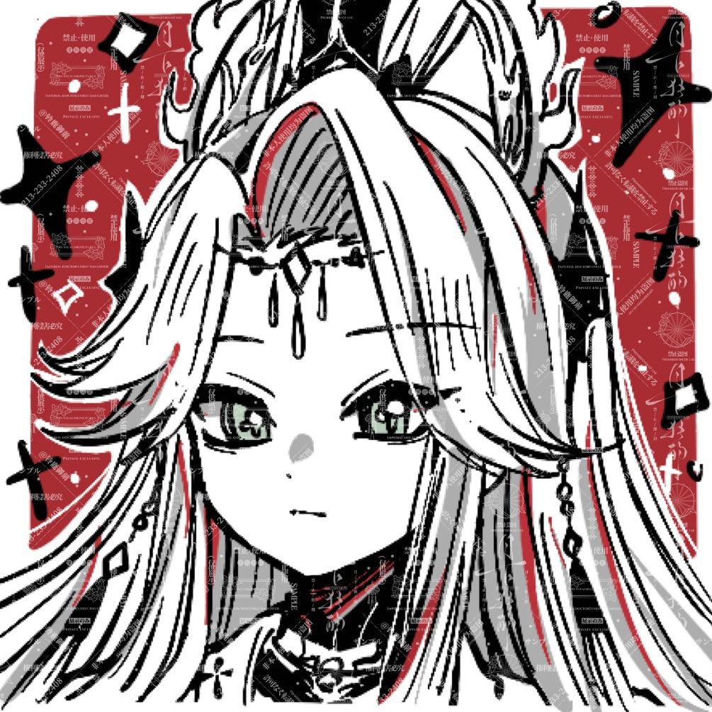 茯苓
