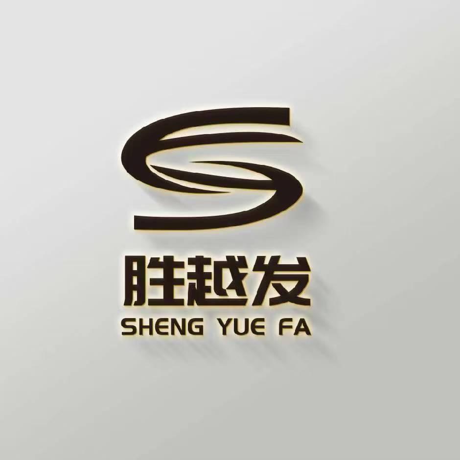 胜越发高端餐饮具