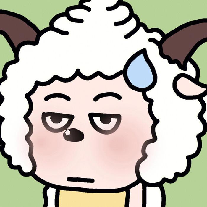 老子是懶大王