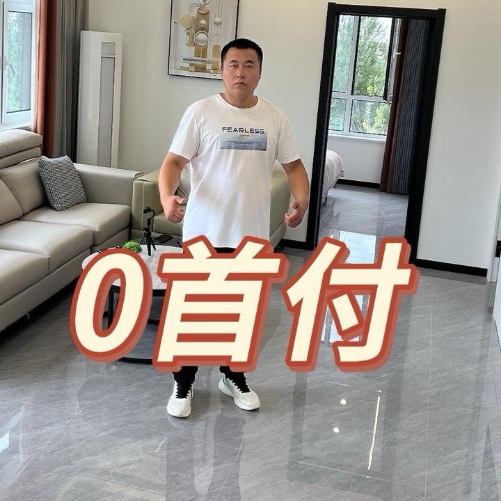 泉哥带你看房（蒙汉）