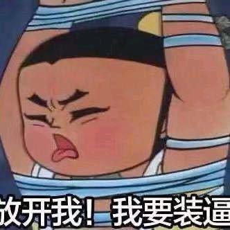 神勇小辣条🌶️