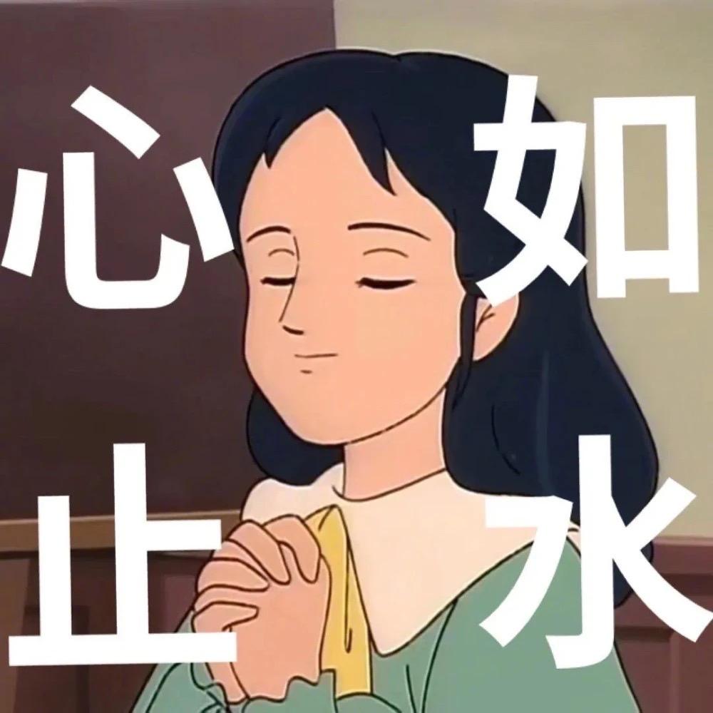 今天80斤了嘛