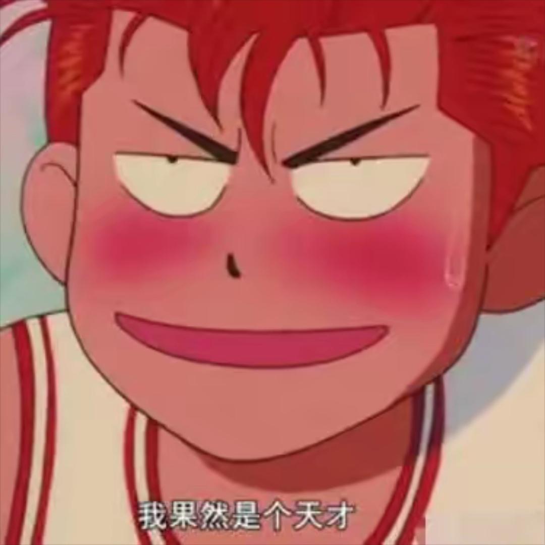 蚂蚁鸭喔🌺