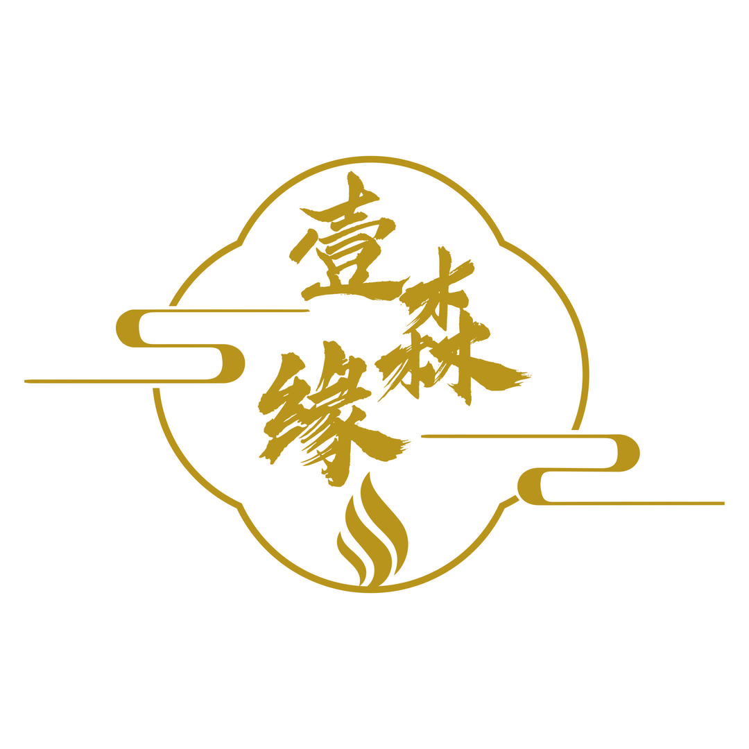 大芸沉香 手工香