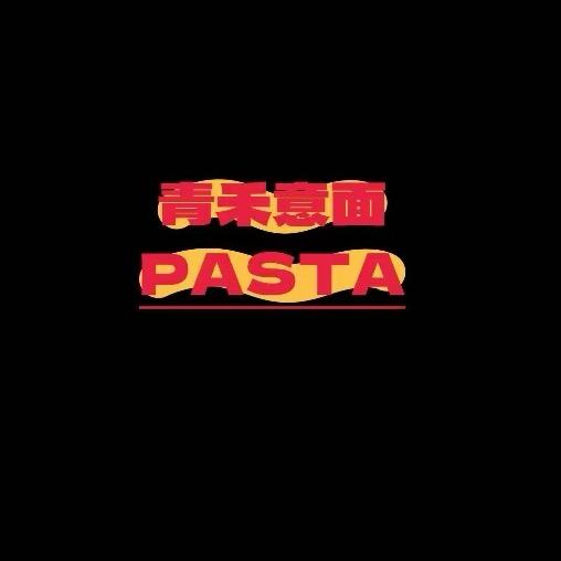 青禾意面
