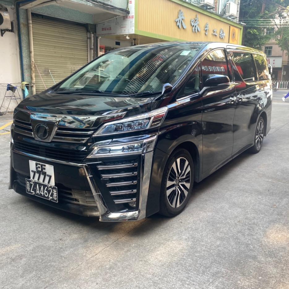 广州白云花都海至新能源