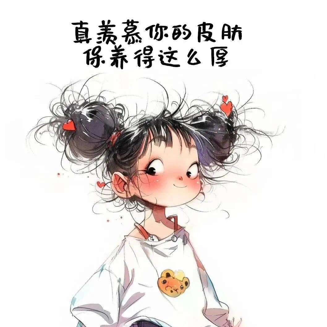 紫霞仙子