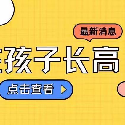 大步冲