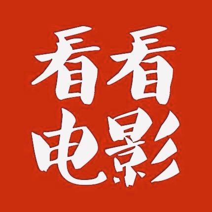 看看电影