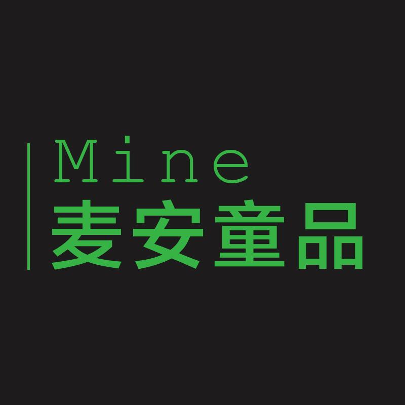麦安童品