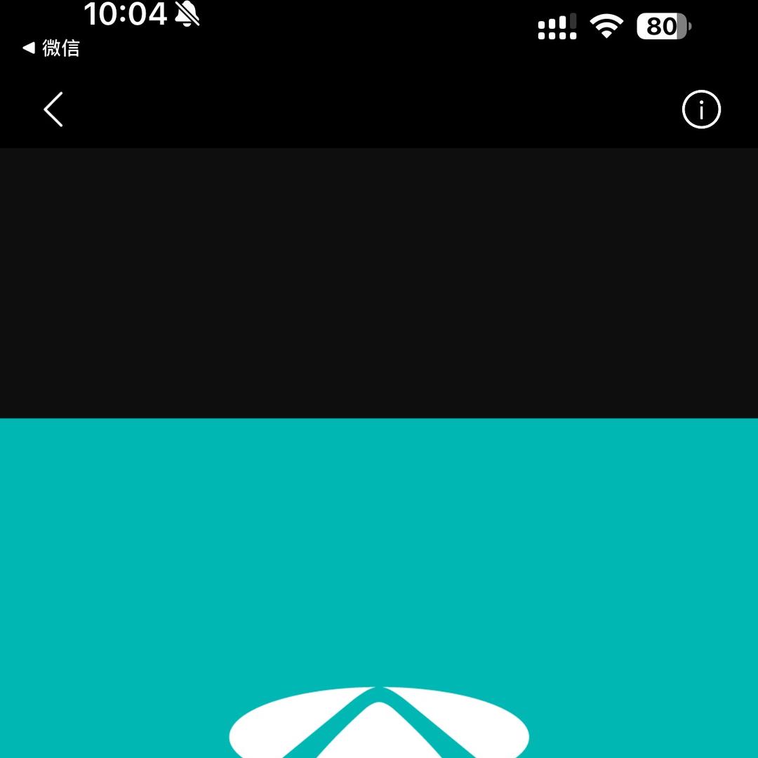 康巴什奇瑞风云（康兴店）