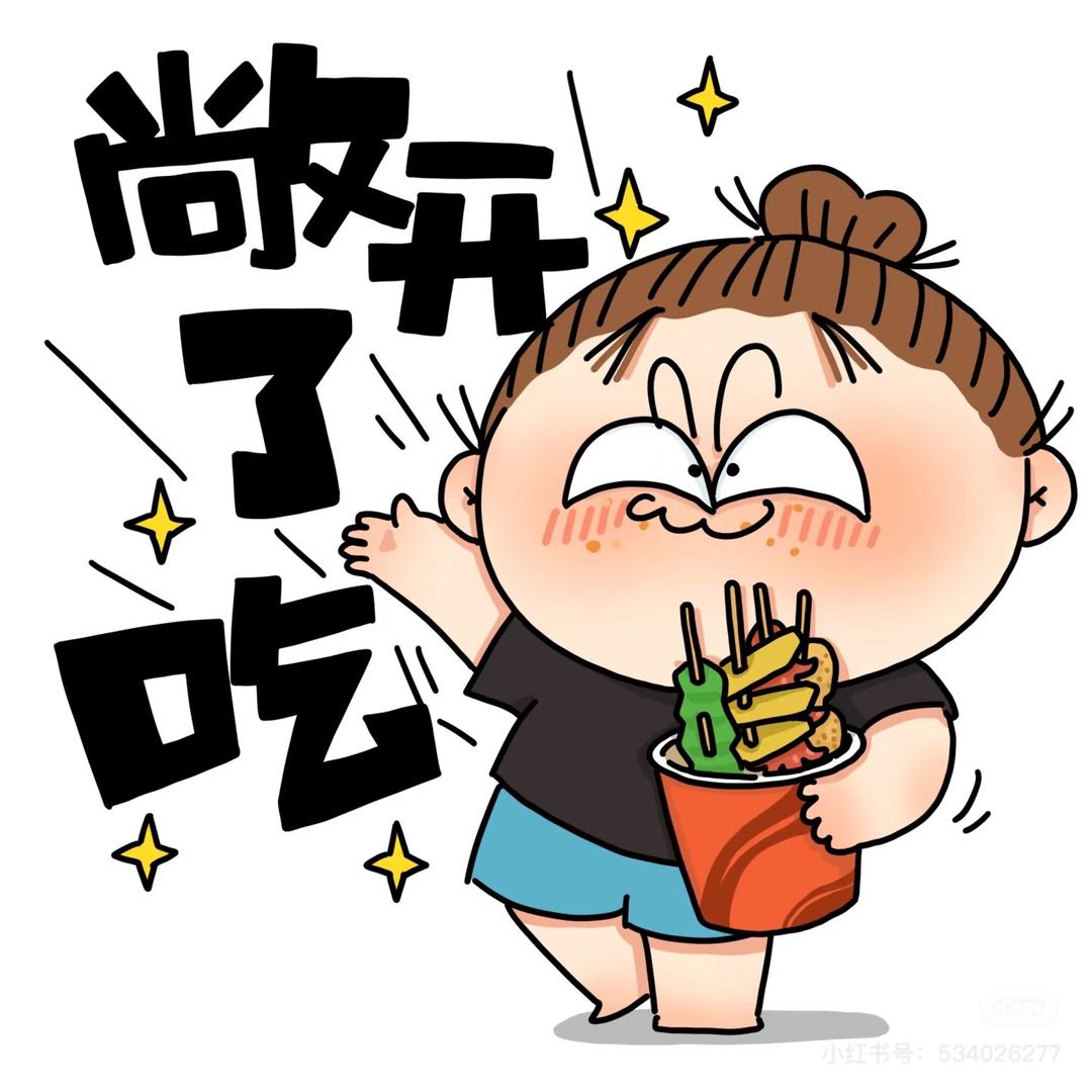 陇南食验实