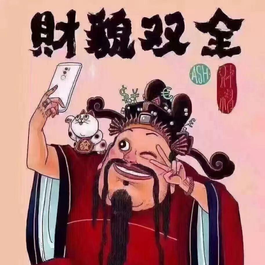 未来~可期