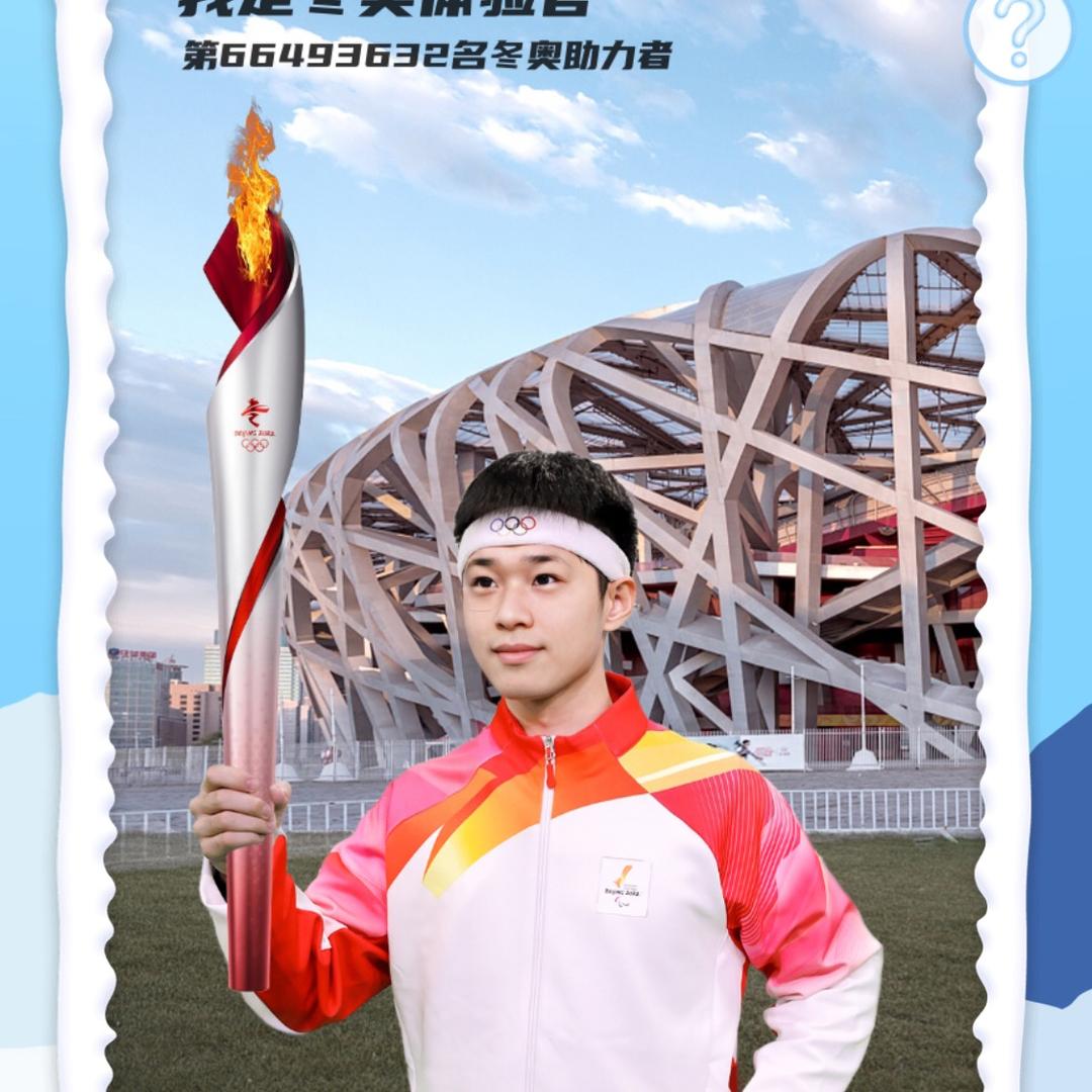 爱老虎友