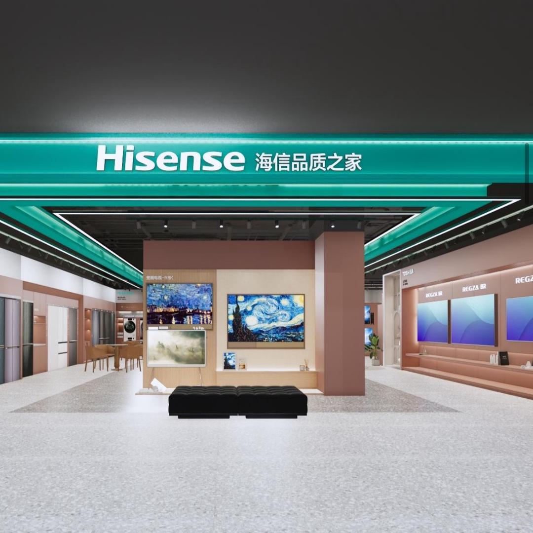 海信品质之家（贵阳居然店）