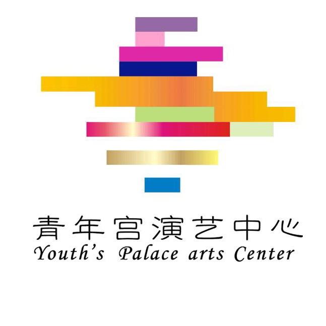 太原青年宫演艺中心