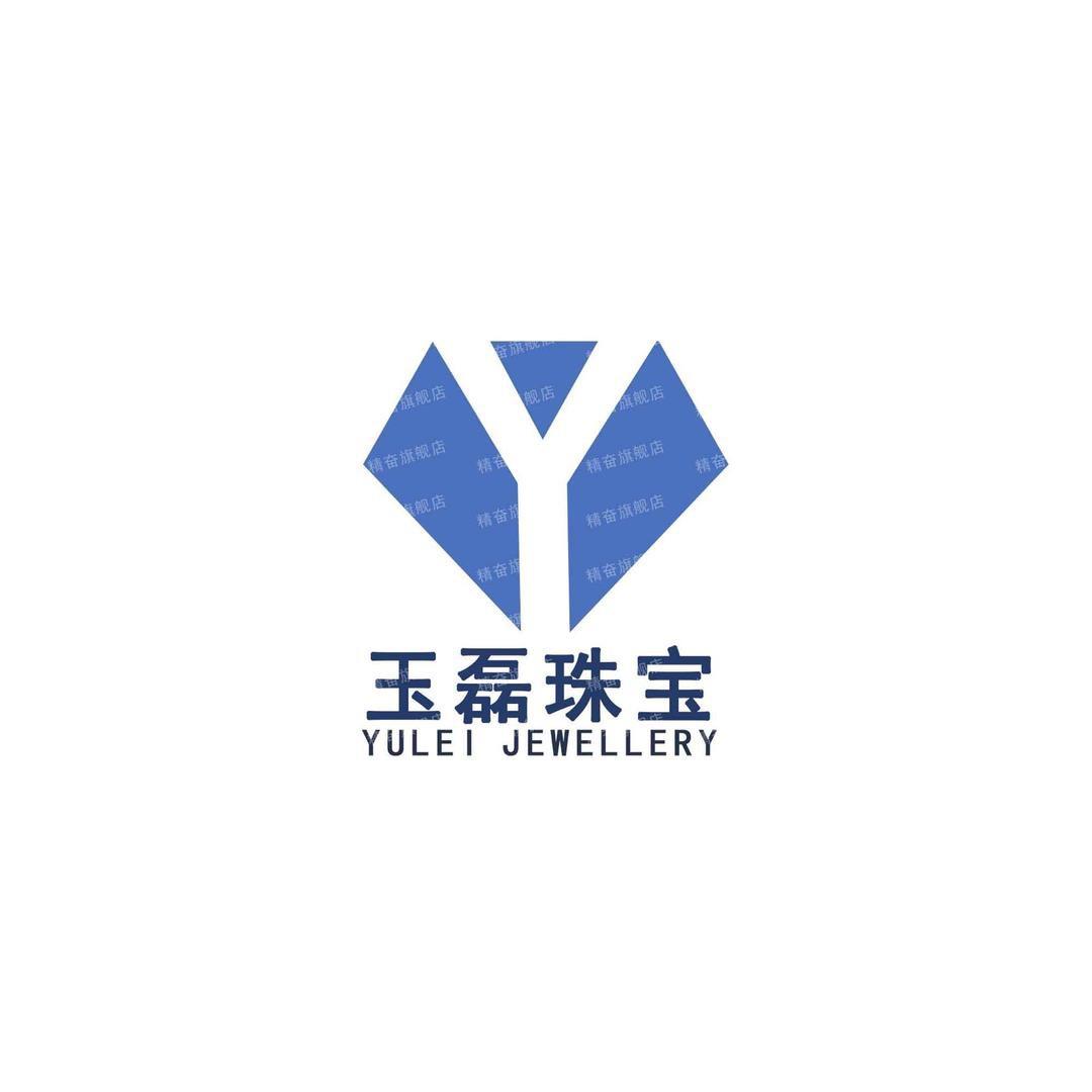 玉磊珠宝严选