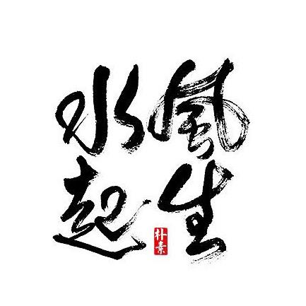 今天
