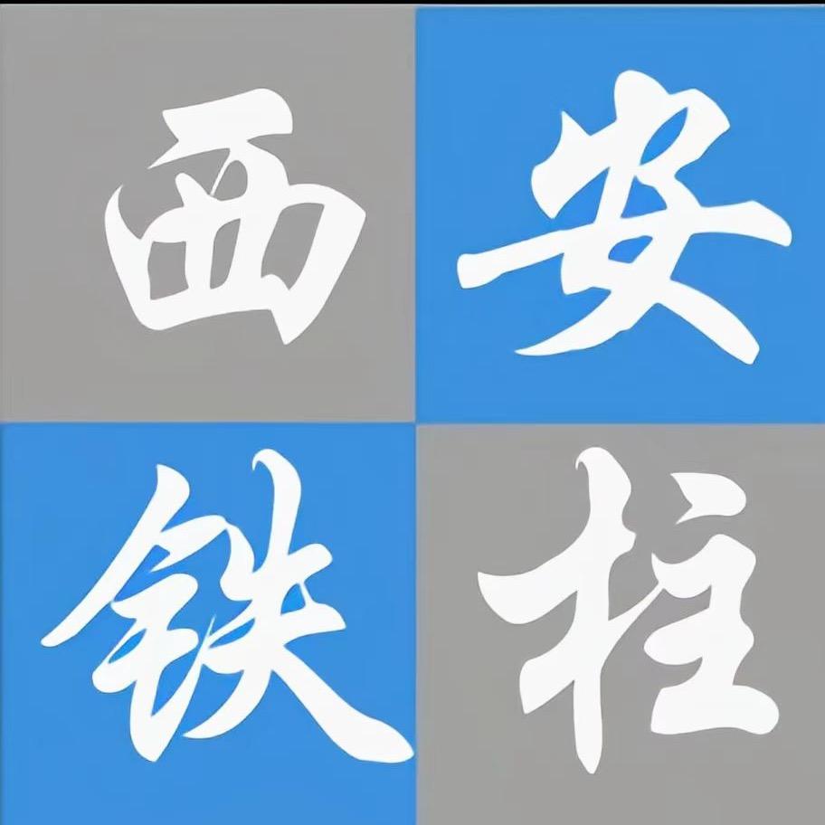 （三店）铁柱制衣设备缝纫机
