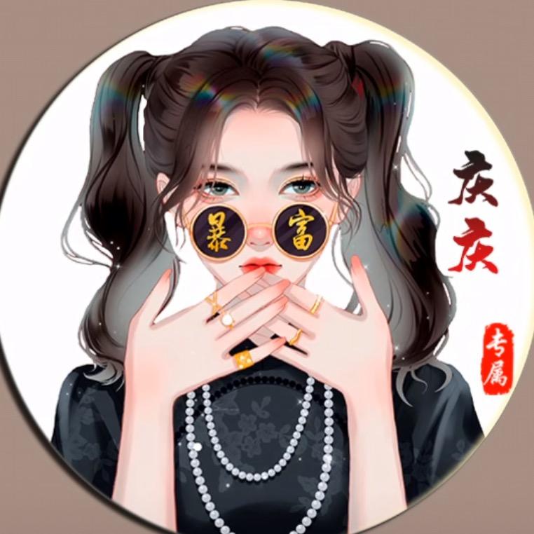 与众不同的我