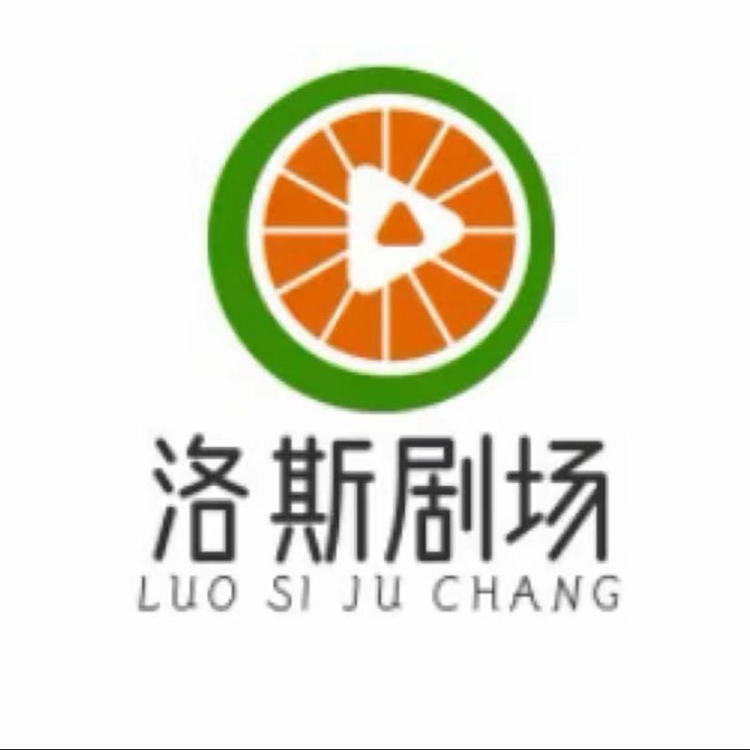 洛斯剧场