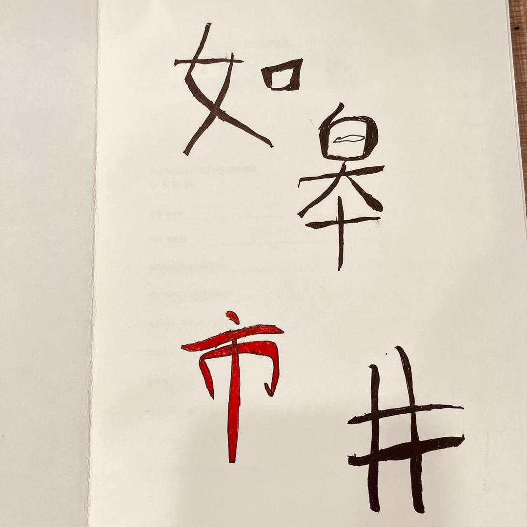 如皋市井