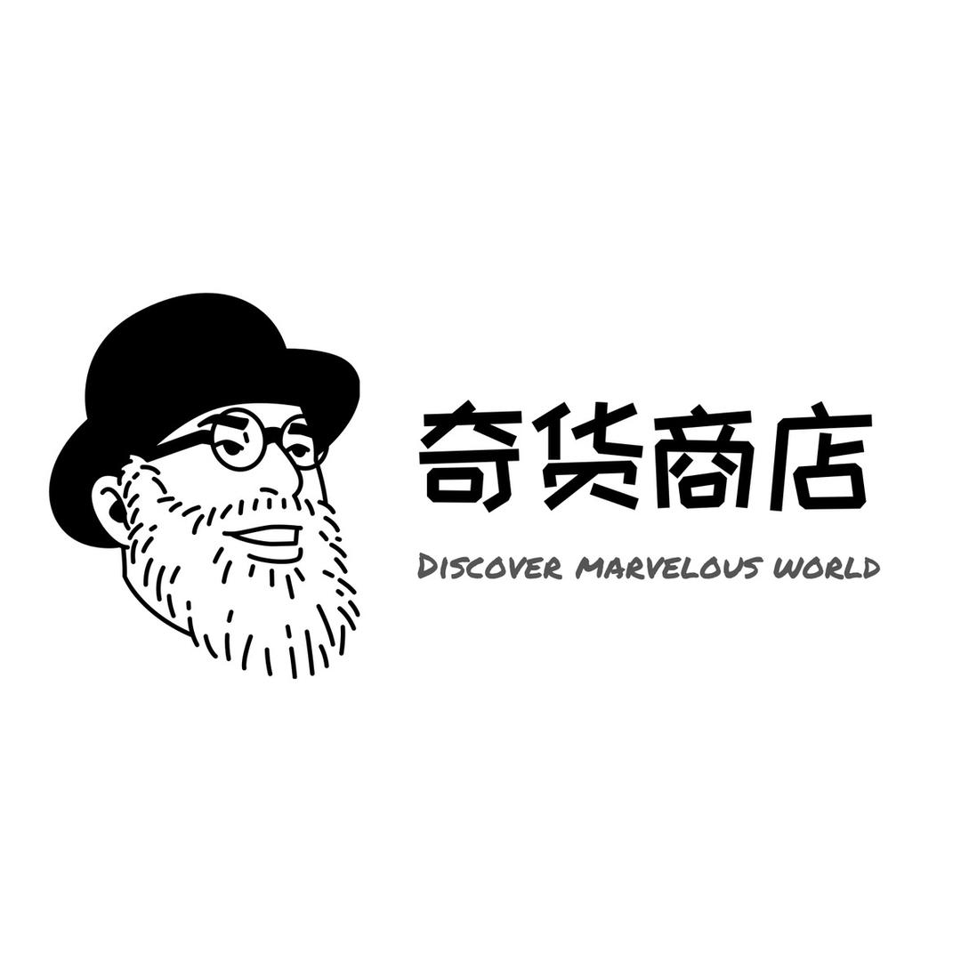 奇货商店