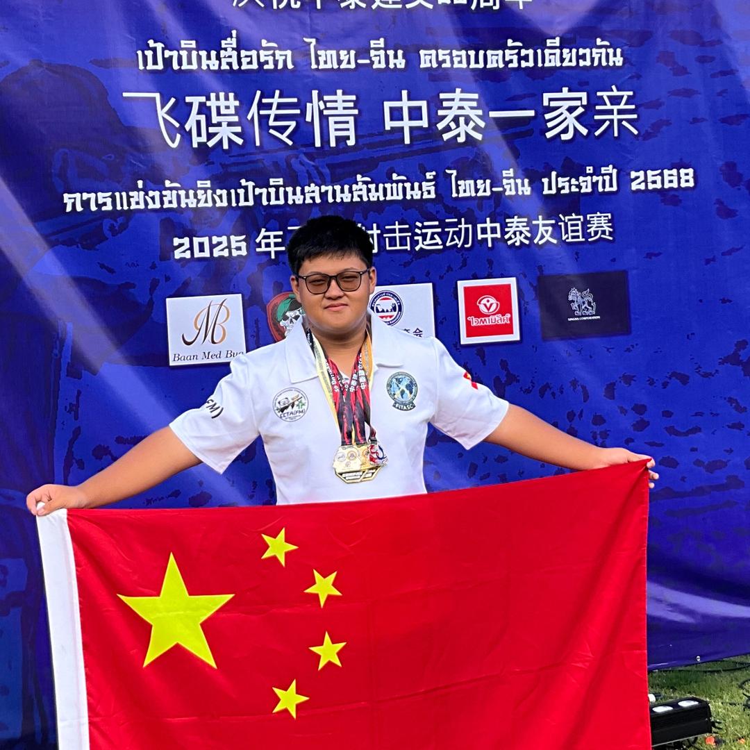 乔老爷：泰国旅游，休闲，射击，钓鱼。
