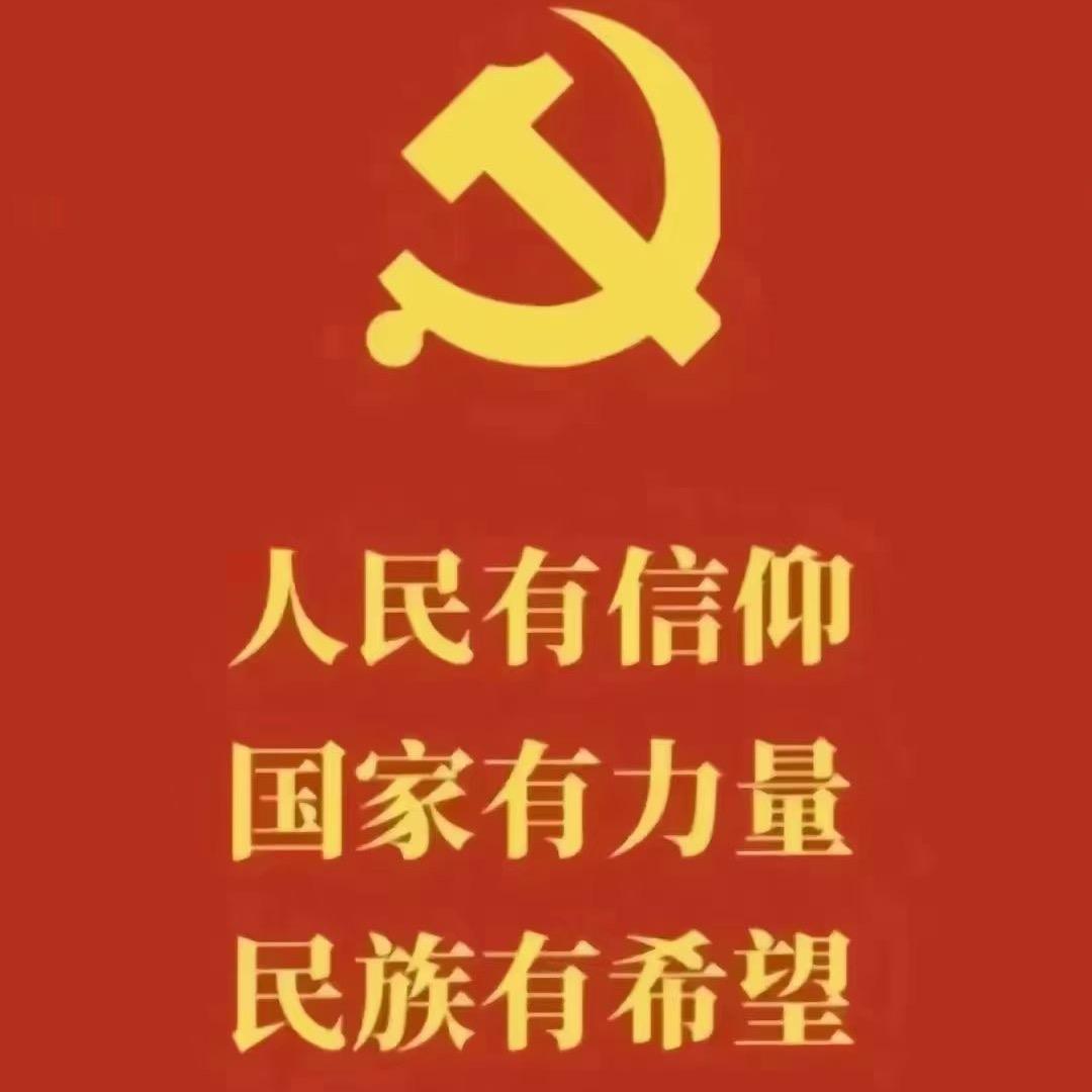 🌈中国青年