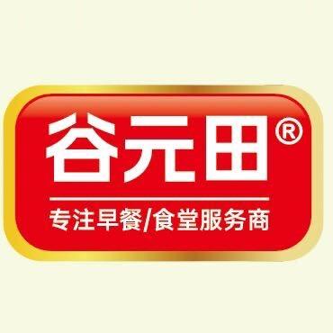 谷元田