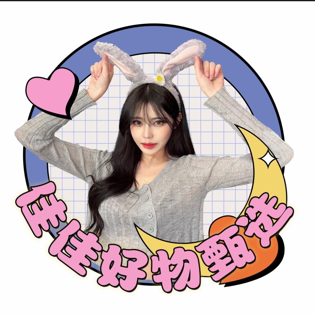 佳佳好物甄选