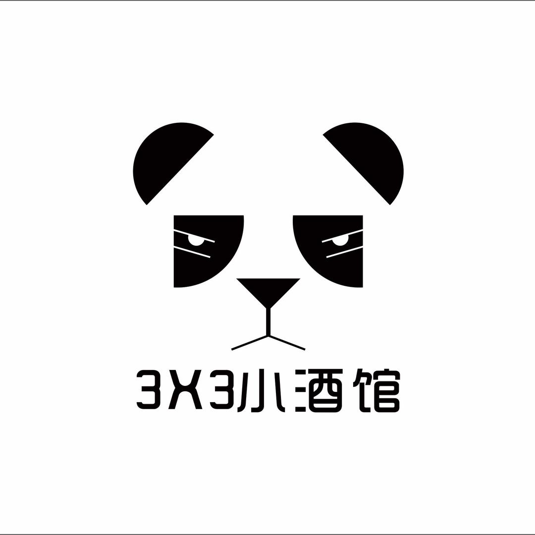3X3小酒馆官方号