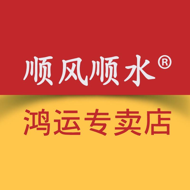 SFSS3