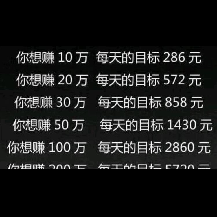 一切*追梦人*