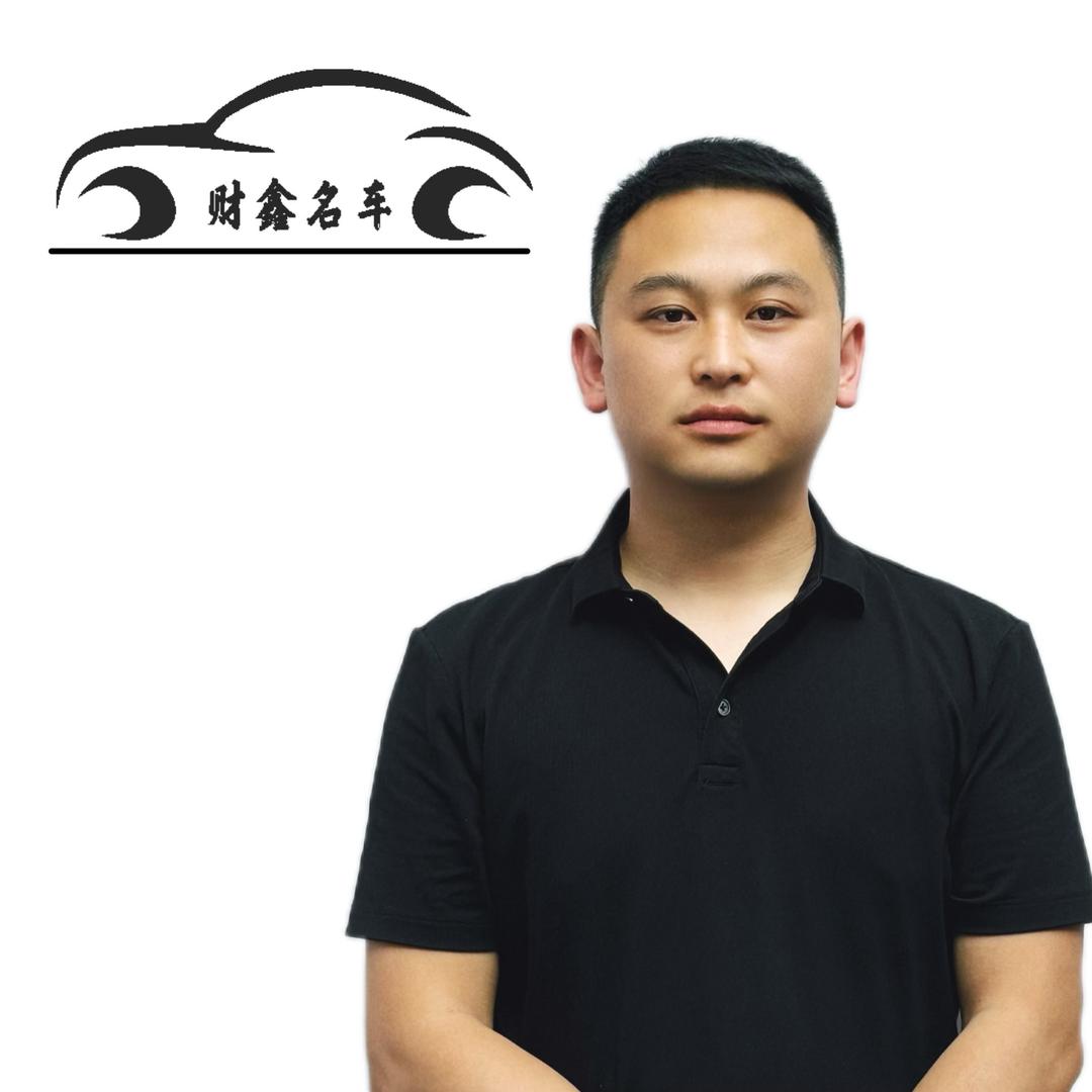 贵州财鑫二手车