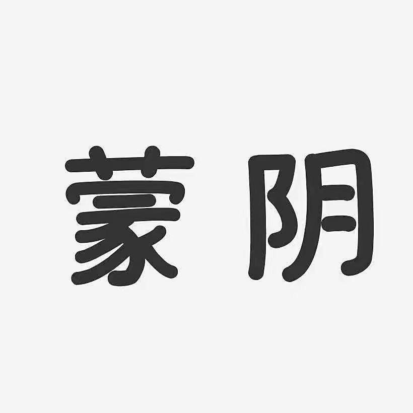 蒙阴智能锁批发