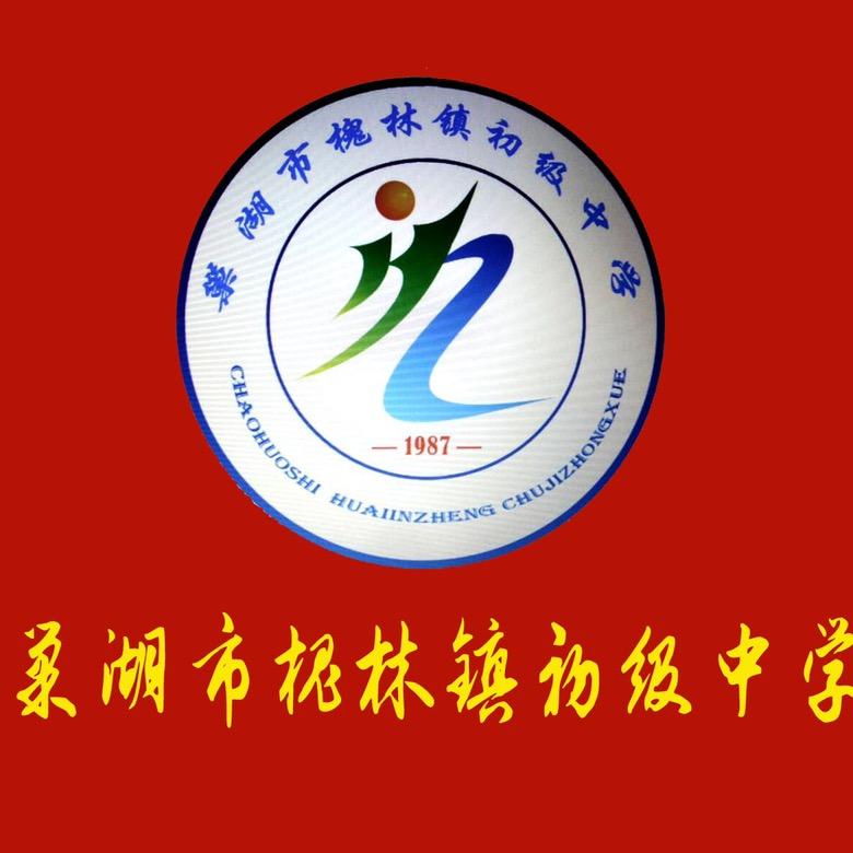 很远