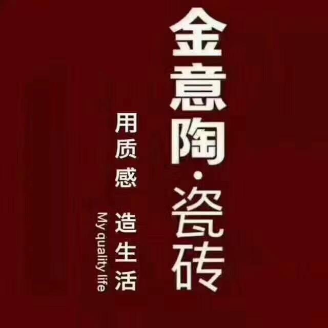 林州市城市人家装饰工程有限公司