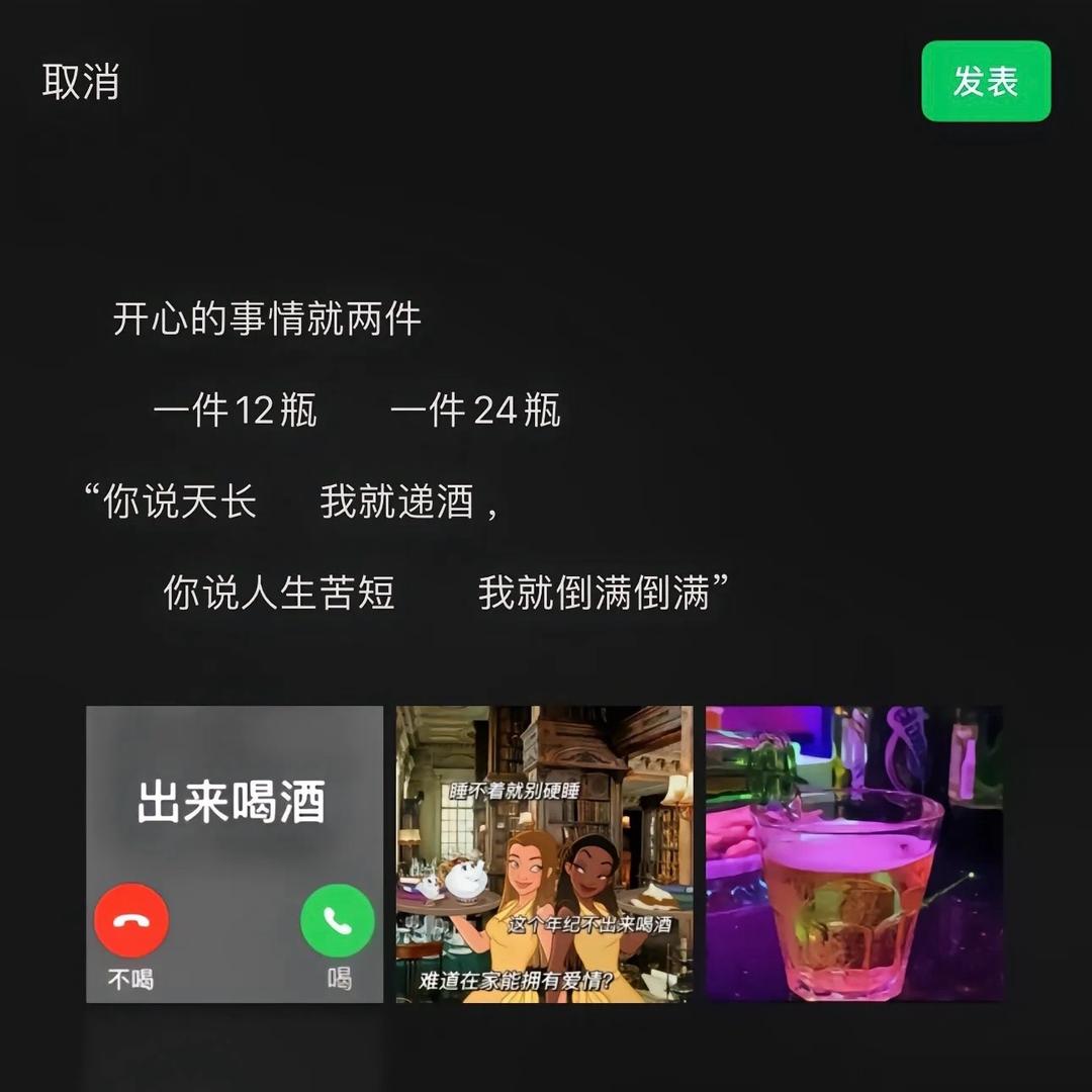 信天游